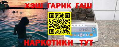 героин Жуковский