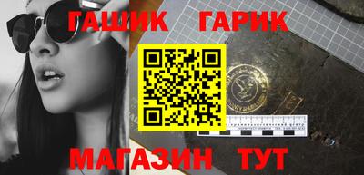 героин Жуковский
