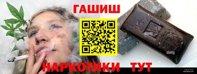 героин Жуковский