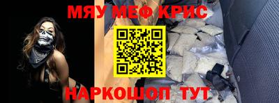 марихуана Заводоуковск
