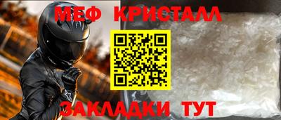 марихуана Заводоуковск