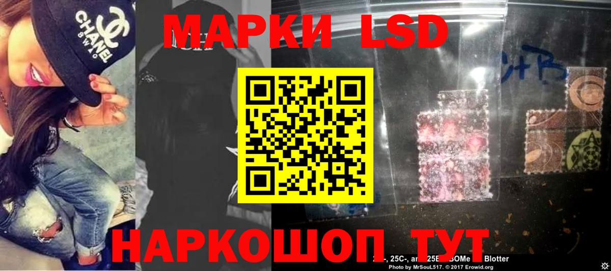 LSD-25 экстази ecstasy  Вход с VPN  Лсд 25 экстази  Луховицы 