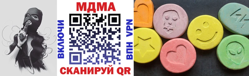 MDMA кристаллы  Луховицы 