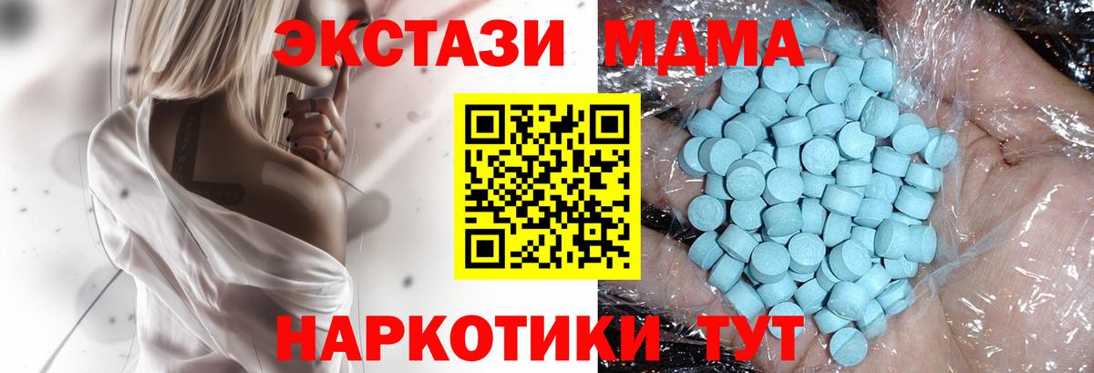 Луховицы  MDMA Molly  Вход с VPN 
