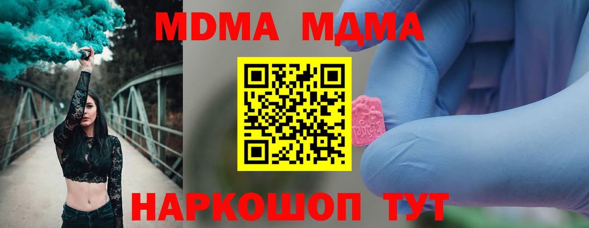 MDMA VHQ Луховицы