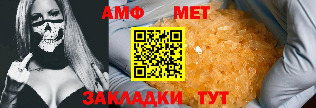 Луховицы  МЕТАМФЕТАМИН Methamphetamine  МЕТАМФЕТАМИН Methamphetamine  Вход с VPN 