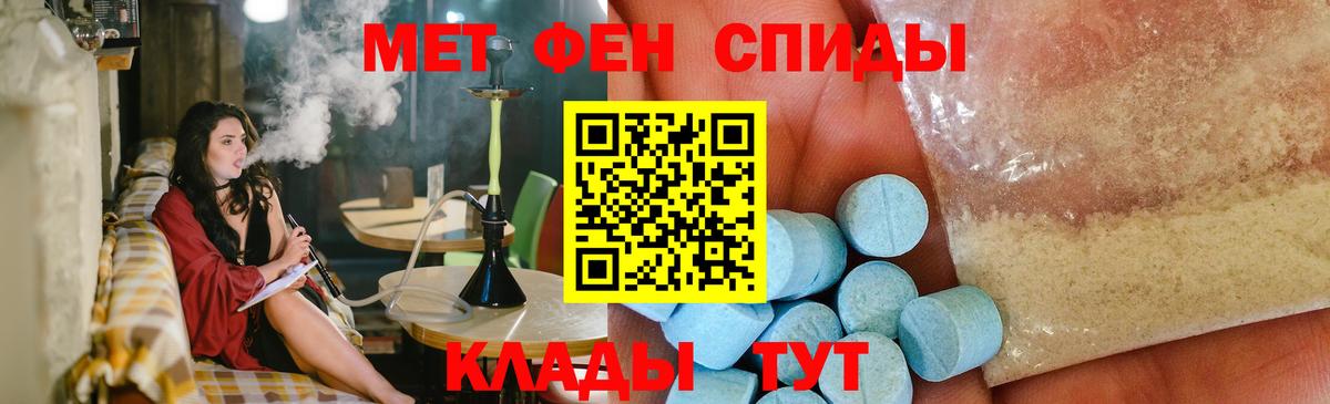 ГАШИШ  Каннабис  МЕФ  МЕТ  A PVP СОЛЬ кристаллы  Вход с VPN  Луховицы  Кокаин  Как найти закладки?  Мефедрон кристаллы 