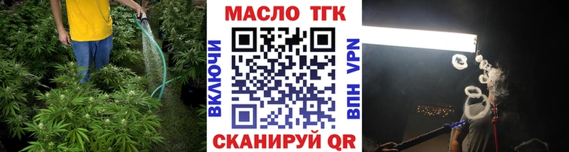 ТГК гашишное масло  Луховицы 