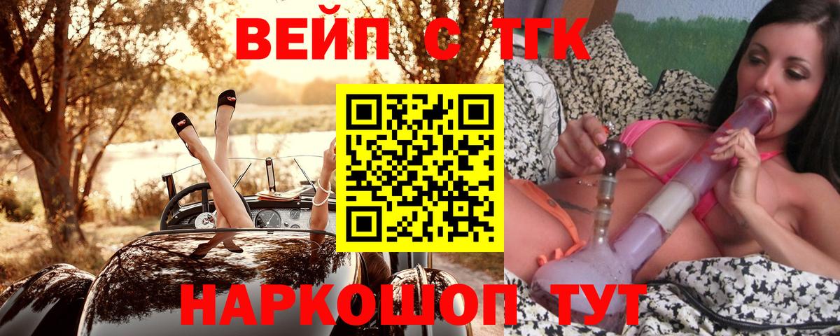 ТГК Wax  Дистиллят ТГК концентрат  Луховицы  Вход с VPN 