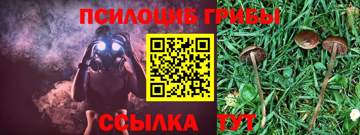 Героин Луховицы