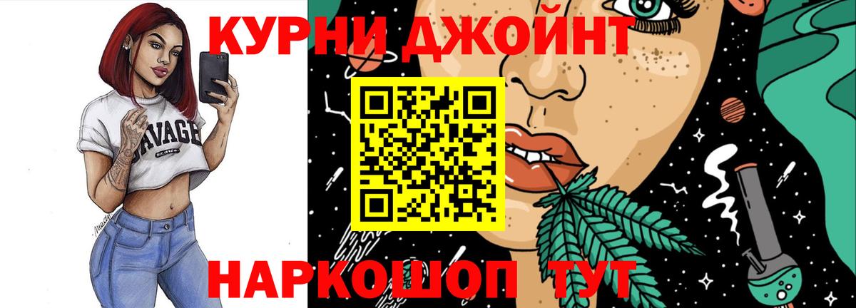 Шишки марихуана тримм  Бошки марихуана семена  Вход с VPN  Бошки марихуана семена  Луховицы  Канабис ГИДРОПОН 